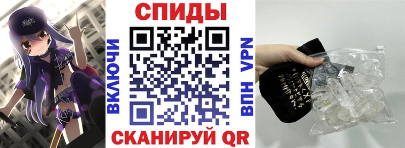 купить цена Черкесск Амфетамин Premium