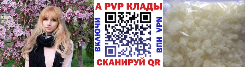 гидра   Черкесск  Alfa_PVP кристаллы 