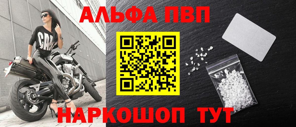 Черкесск  Мефедрон  Кокаин  Марихуана  Вход с VPN  ГАШ  АМФЕТАМИН кристаллы  Конопля  Меф кристаллы 