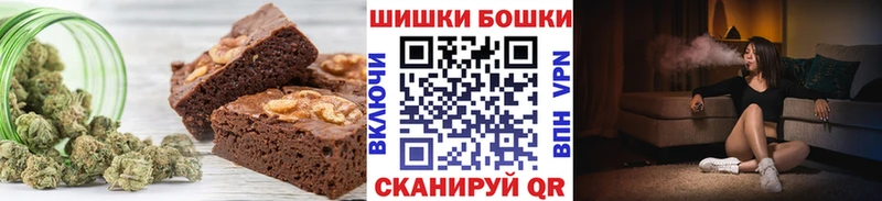 Canna-Cookies конопля  Черкесск 