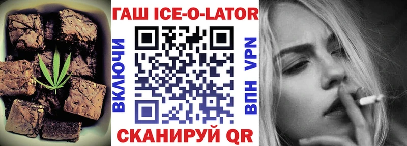 Печенье с ТГК конопля Черкесск