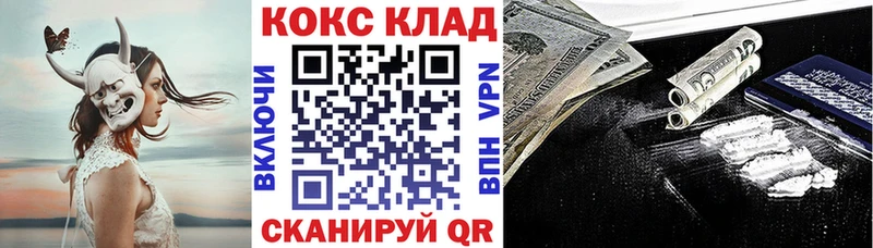 Кокаин Перу  цены наркотик  KRAKEN tor  Черкесск 