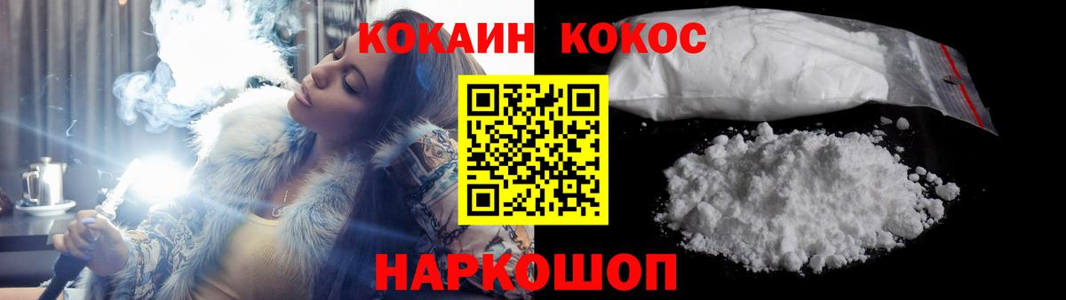 Черкесск  Cocaine 99%  Вход с VPN  Cocaine  COCAIN 97% 