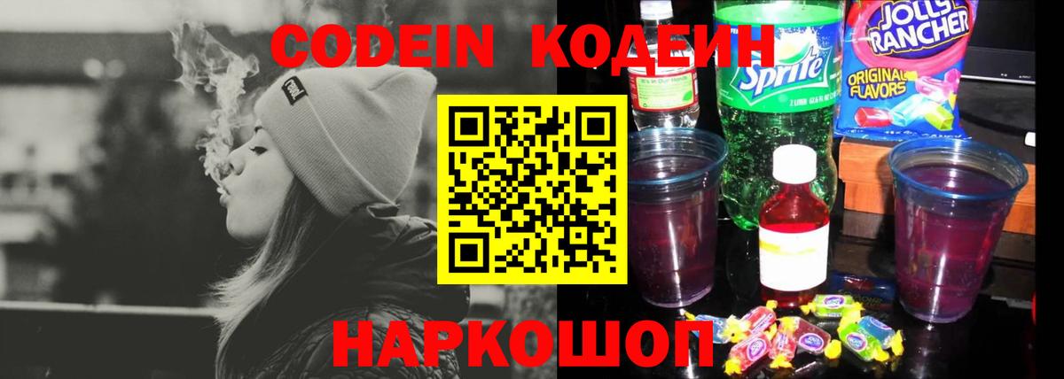 ГАШИШ Черкесск