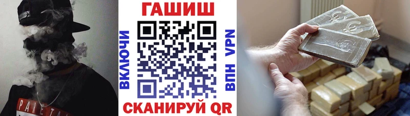где купить   гидра зеркало  ГАШИШ hashish  Черкесск 
