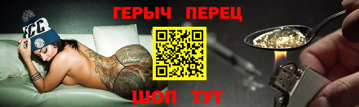 Героин афганец Черкесск