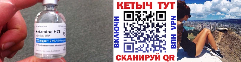 КЕТАМИН ketamine  купить закладку  Черкесск 