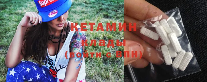 Кетамин ketamine  ОМГ ОМГ как войти  Черкесск  где купить наркоту 