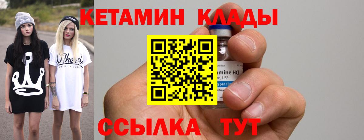 darknet какой сайт  КЕТАМИН ketamine  Вход с VPN  КЕТАМИН VHQ  Черкесск 