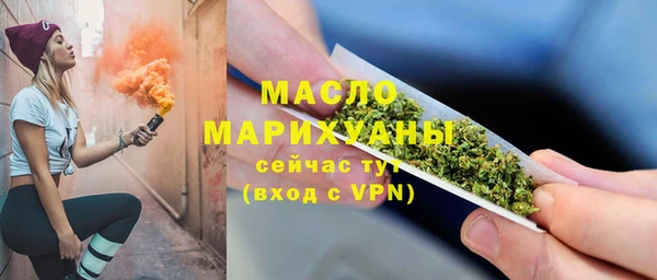 spice Осинники