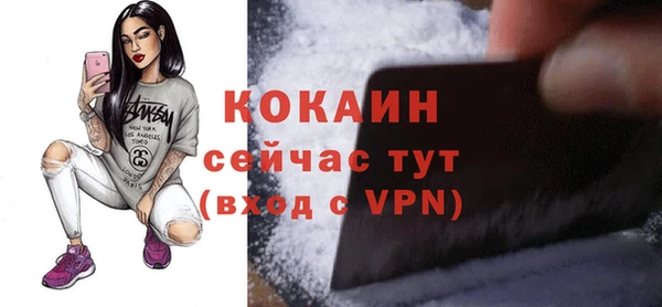 MDMA Premium VHQ Билибино