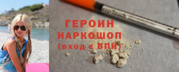 spice Осинники