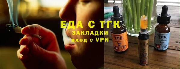 spice Осинники