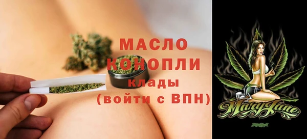 прущие грибы Усолье-Сибирское