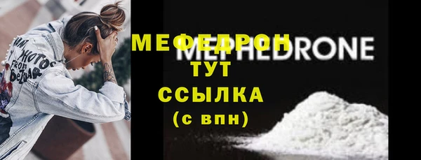 spice Осинники