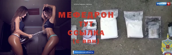 прущий лед Усмань