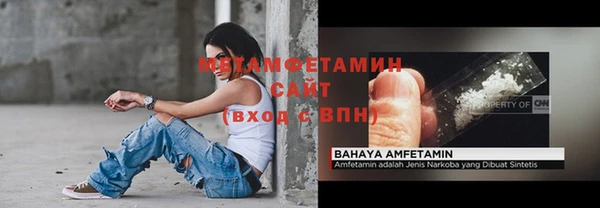 spice Осинники