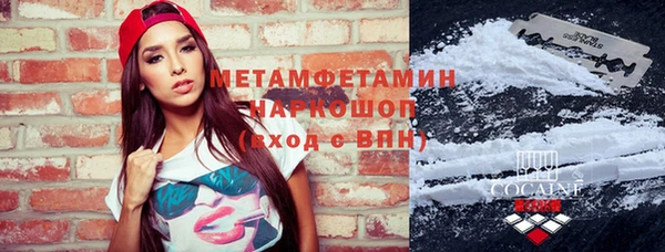 spice Осинники