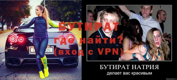 spice Осинники