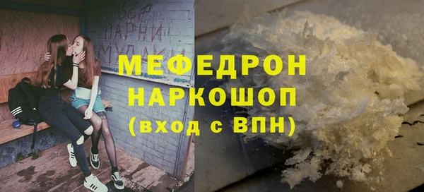 spice Осинники