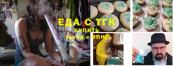 гашишное масло Усинск