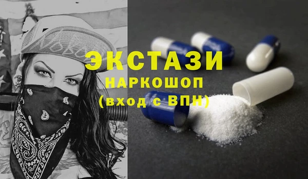 spice Осинники