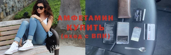 ALPHA-PVP Нязепетровск