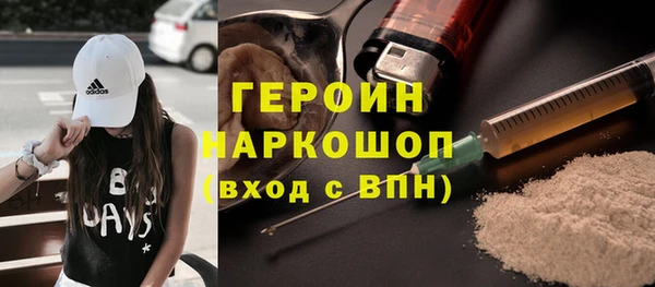 spice Осинники