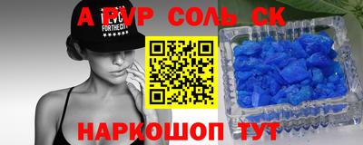 ALPHA PVP Коммунар