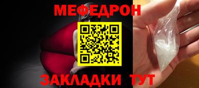 меф Комсомольск-на-Амуре