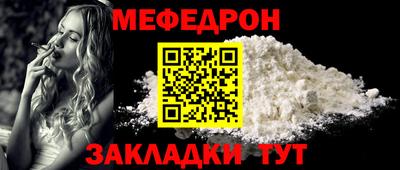 меф Комсомольск-на-Амуре