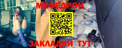 меф Комсомольск-на-Амуре