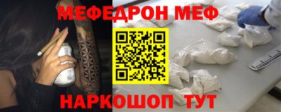 меф Комсомольск-на-Амуре