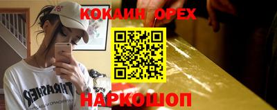 эйфоретик Абакан