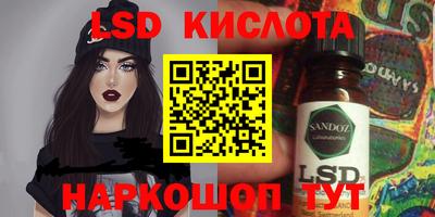 меф Комсомольск-на-Амуре