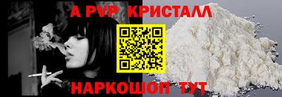 ALPHA PVP Коммунар