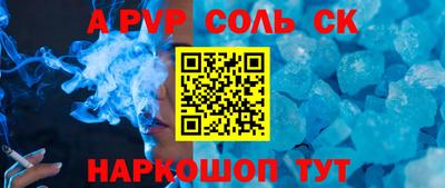 героин Конаково