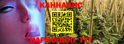героин Конаково