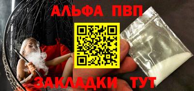 ALPHA PVP Коммунар