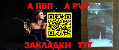 ALPHA PVP Коммунар