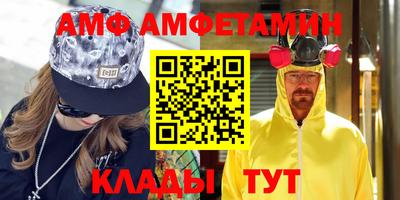 ALPHA PVP Коммунар