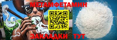 меф Комсомольск-на-Амуре