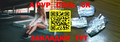 гидра Абинск