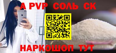 героин Конаково