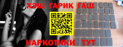 героин Конаково