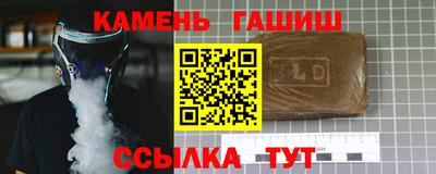 героин Конаково