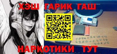 героин Конаково