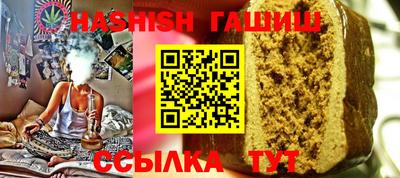 героин Конаково