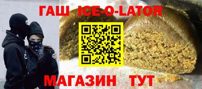 героин Конаково