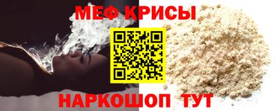 меф Комсомольск-на-Амуре